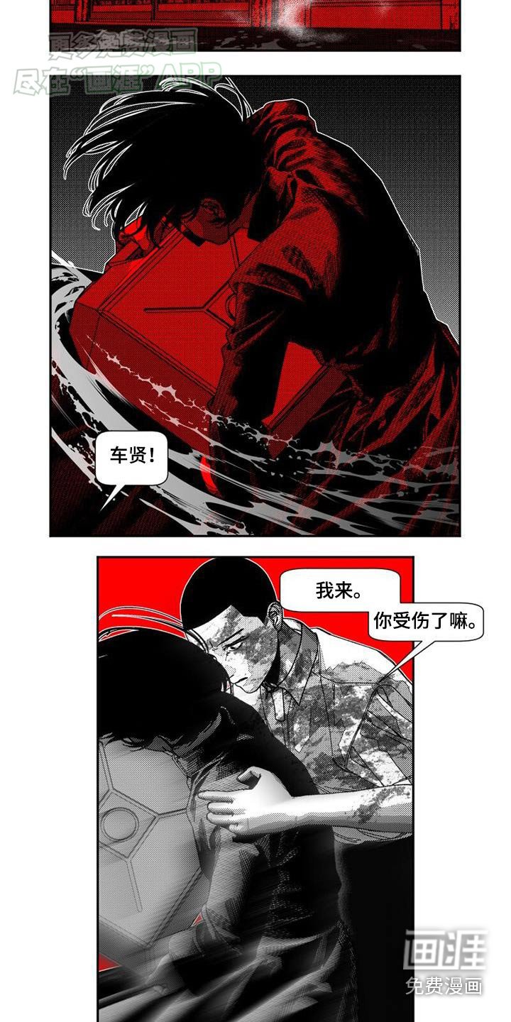 第41章：证明自己