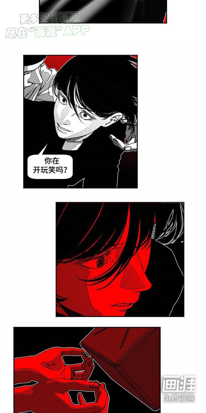 第41章：证明自己