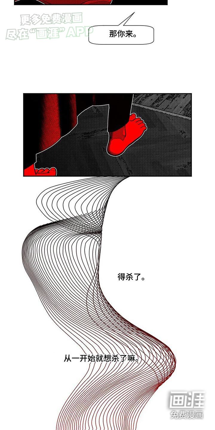 第41章：证明自己