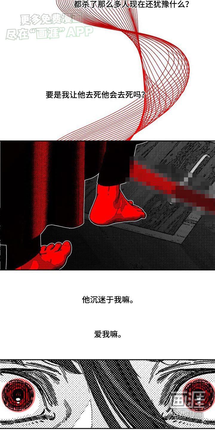 第41章：证明自己