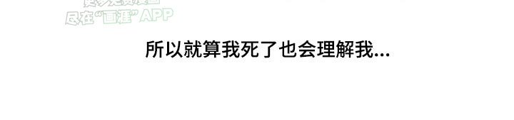 第41章：证明自己