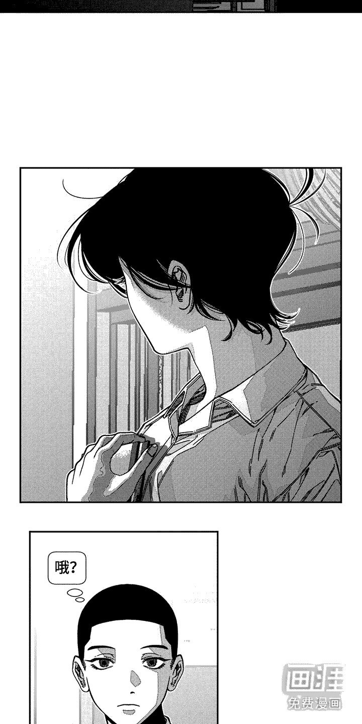 第4章： 转学生