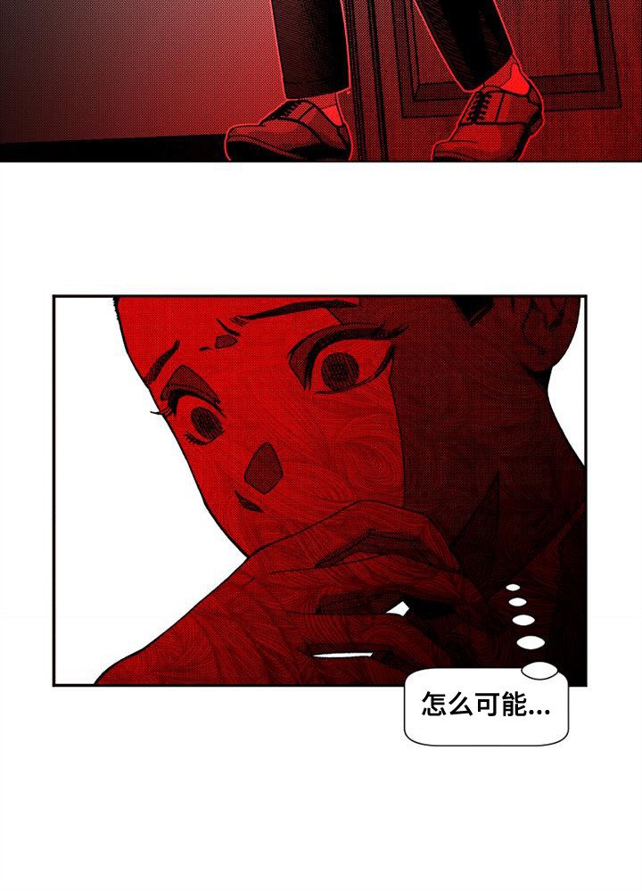 第4章： 转学生