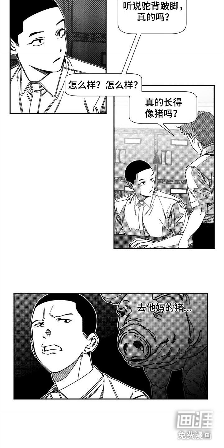第5章：很面熟