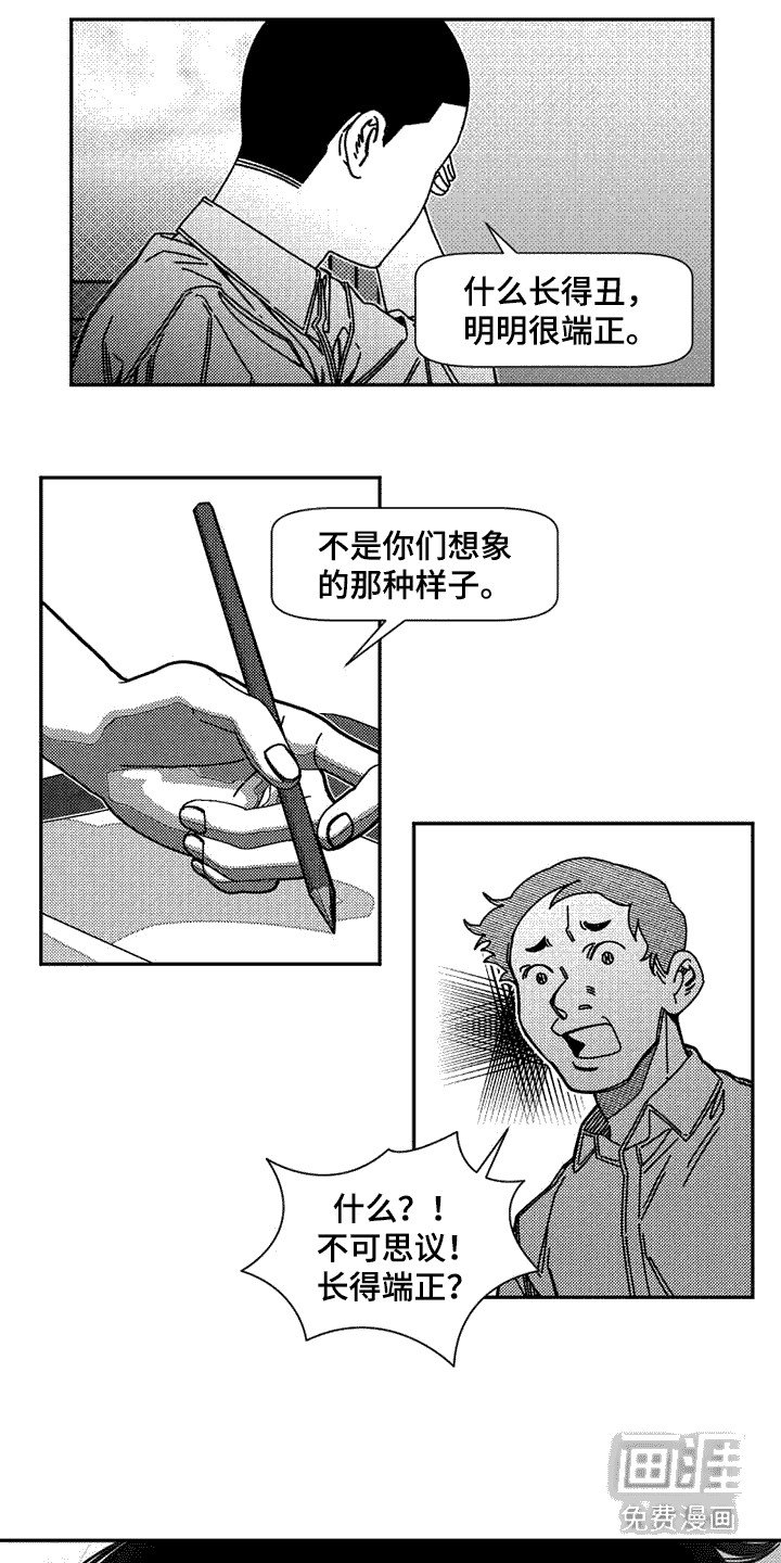 第5章：很面熟