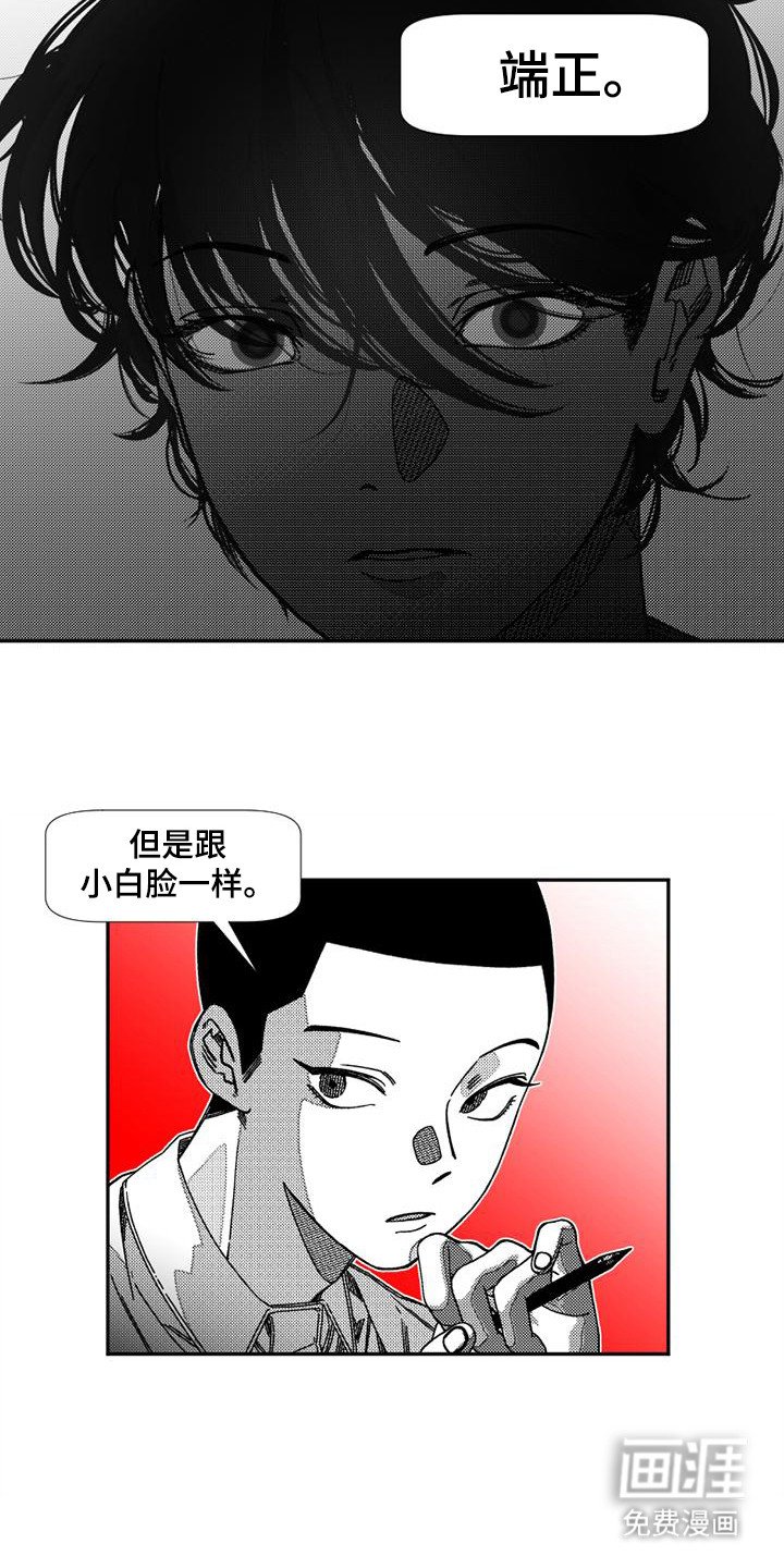 第5章：很面熟