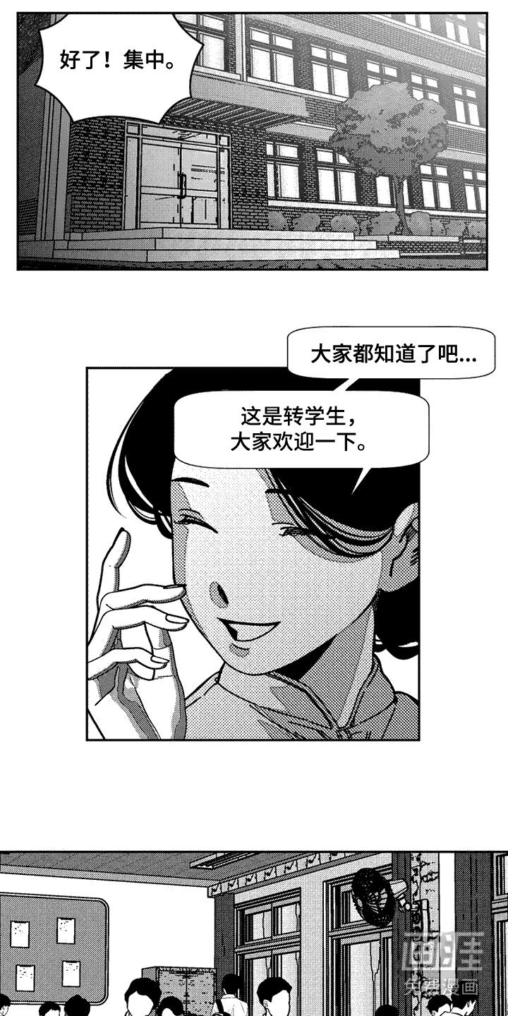 第5章：很面熟