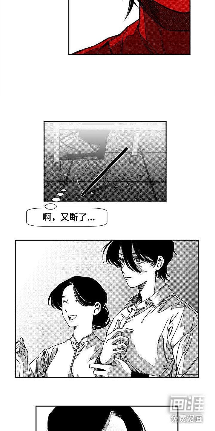 第5章：很面熟