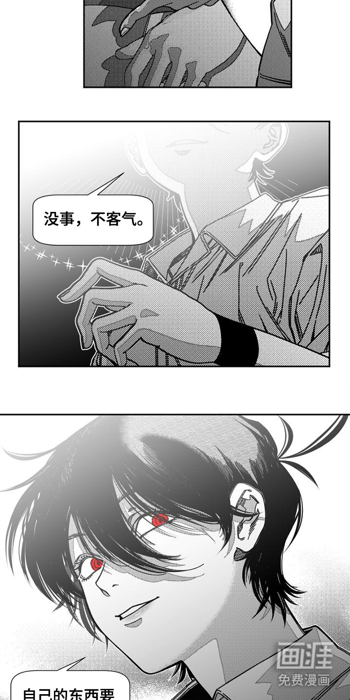 第6章：自我介绍
