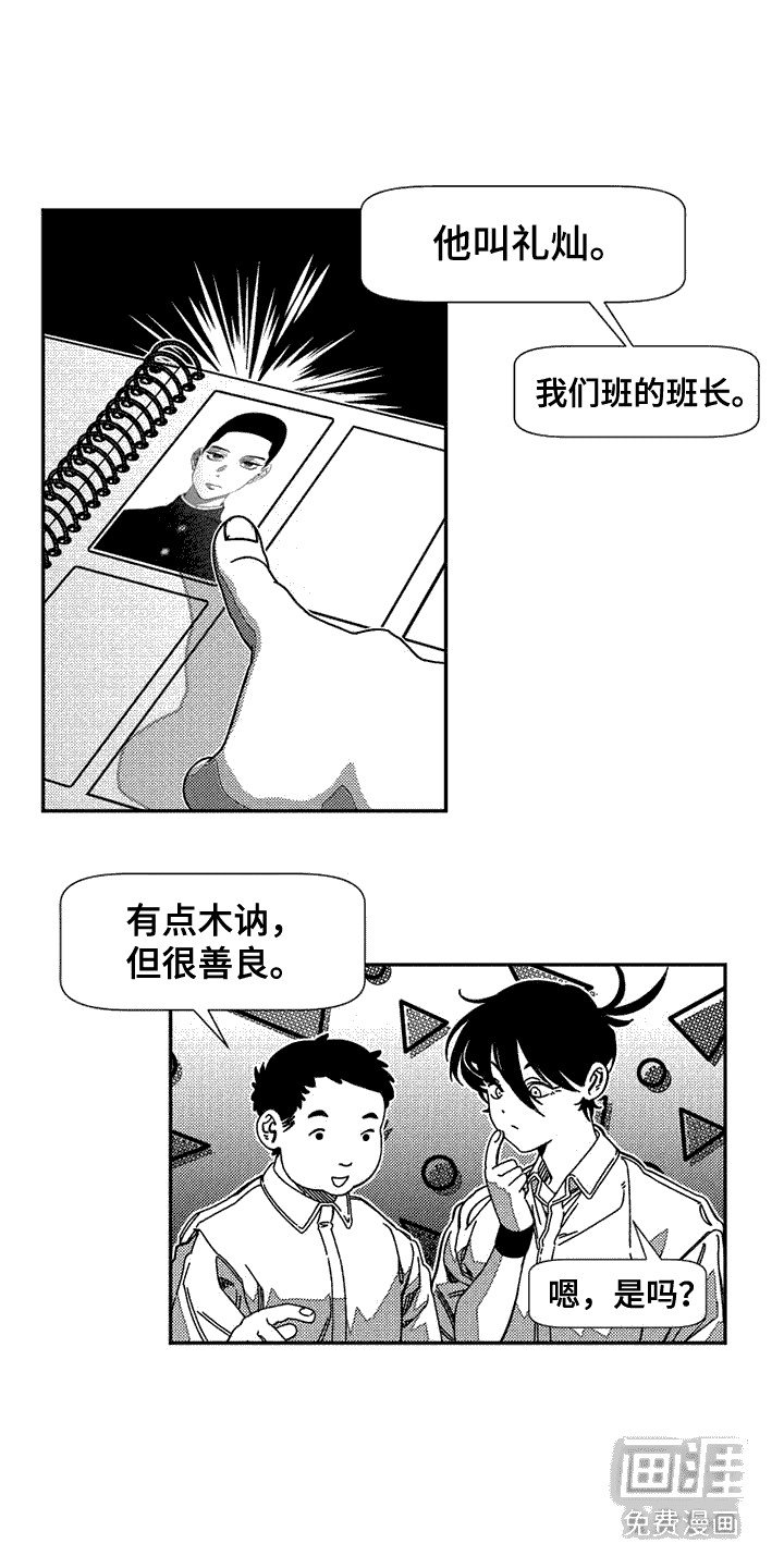 第6章：自我介绍