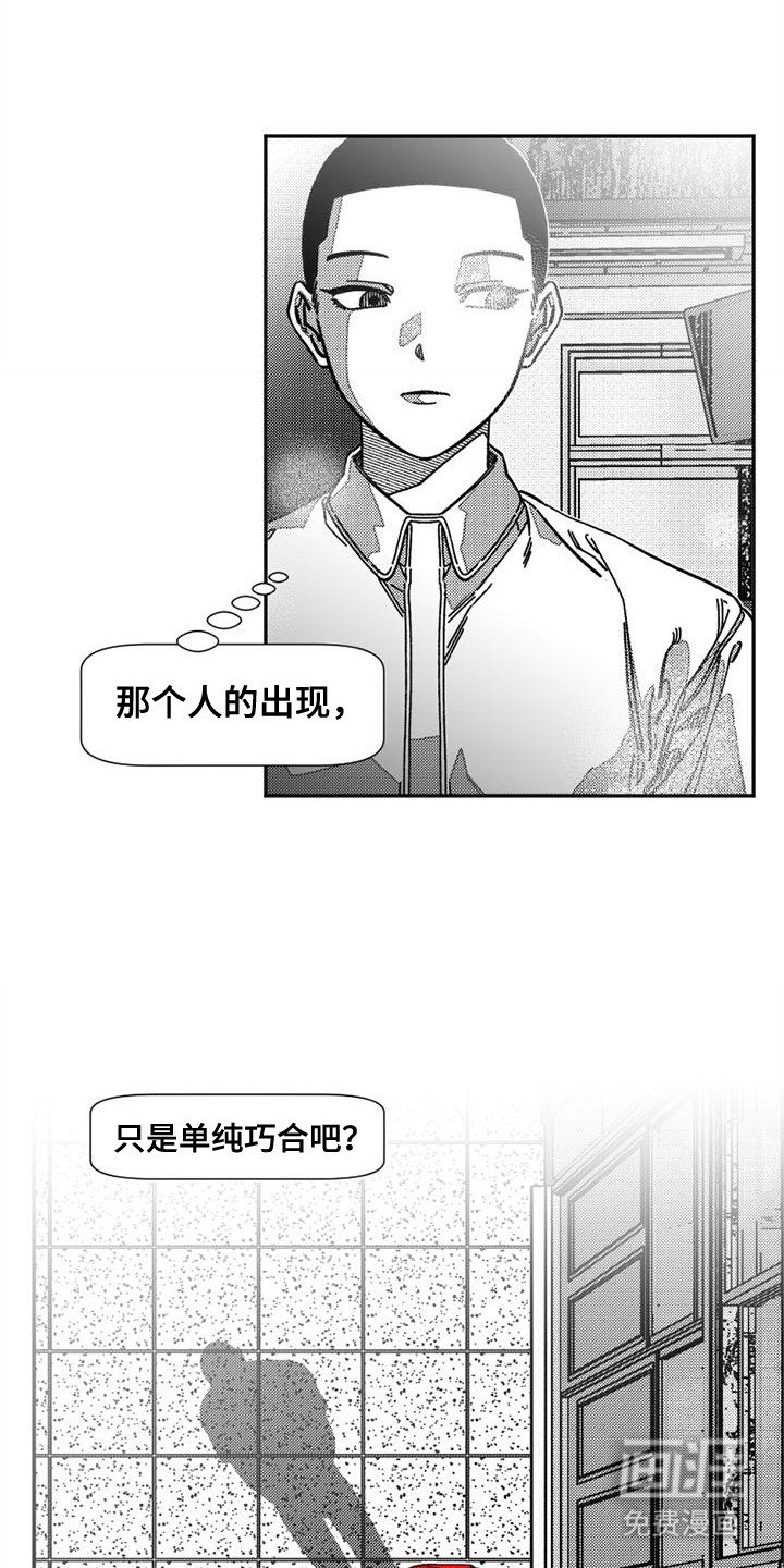 第7章：脸红