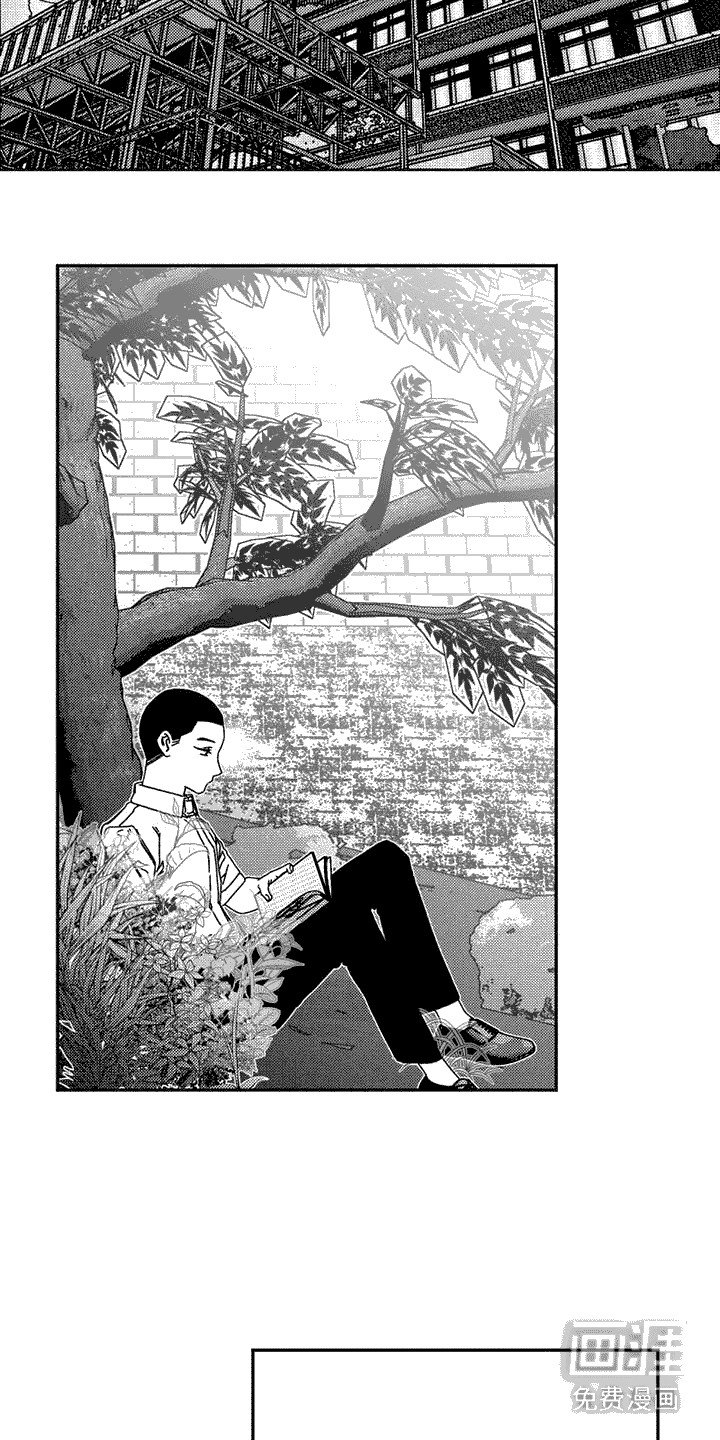 第7章：脸红