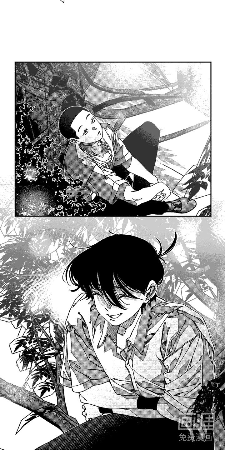 第7章：脸红