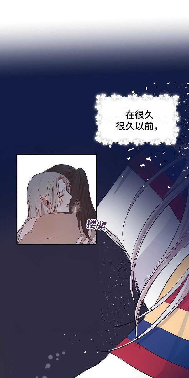 第1章：鬼怪大人