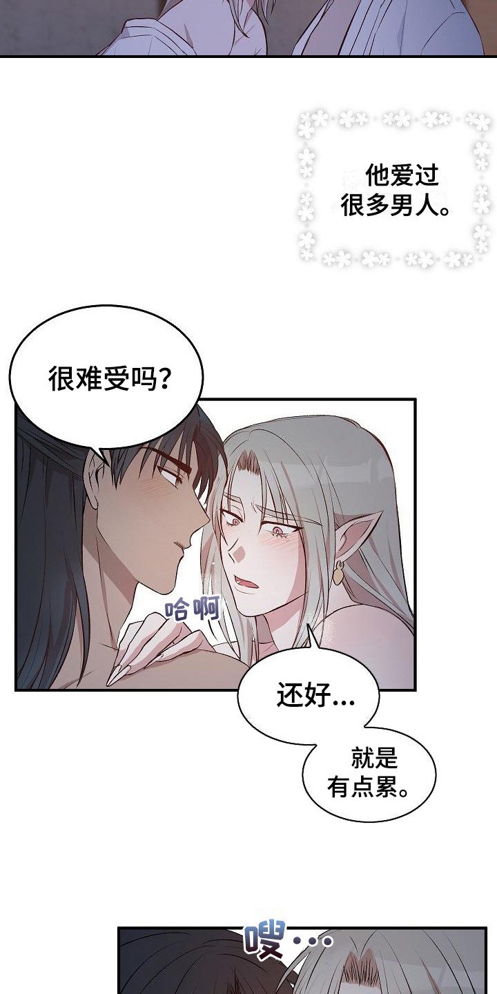 第1章：鬼怪大人