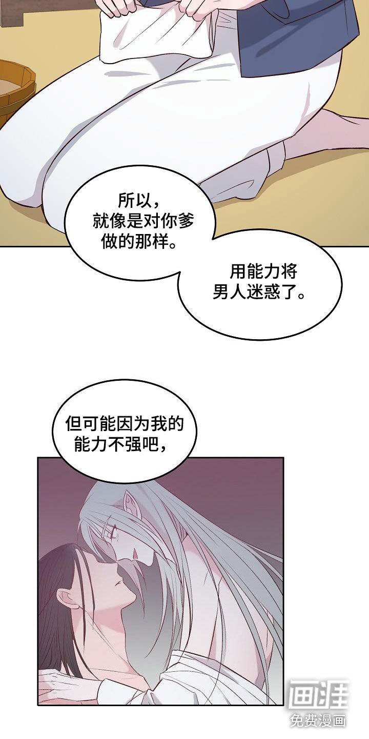 第10章：自告奋勇