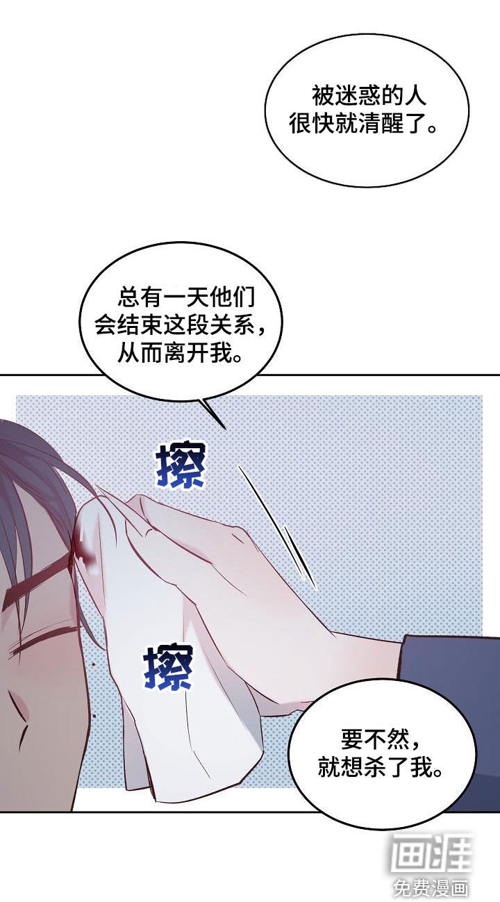 第10章：自告奋勇