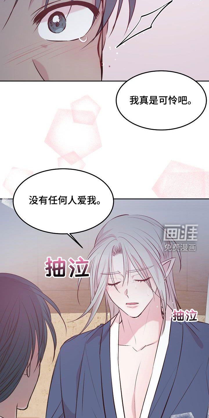 第10章：自告奋勇