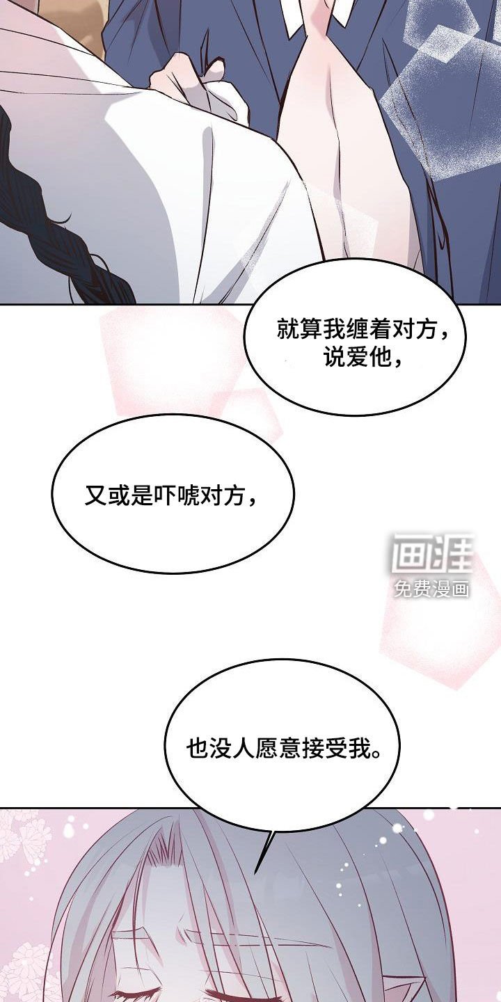 第10章：自告奋勇