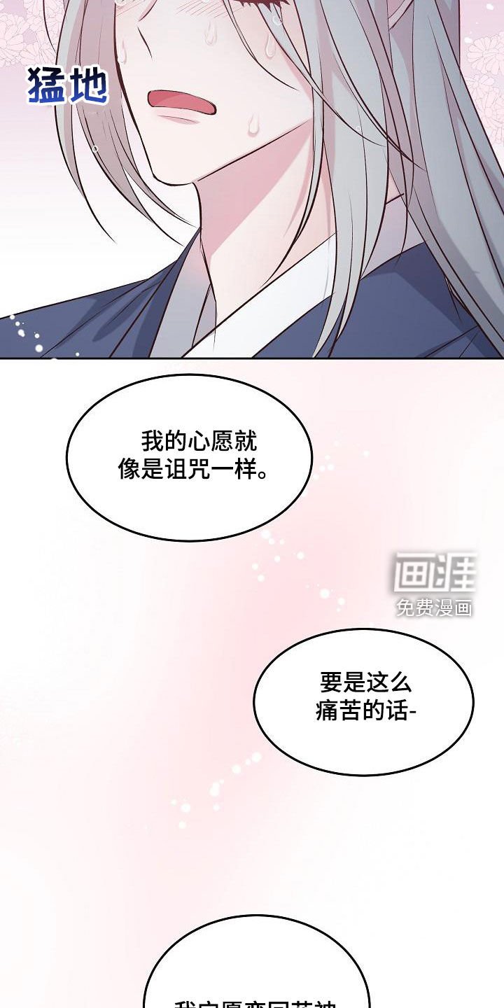 第10章：自告奋勇