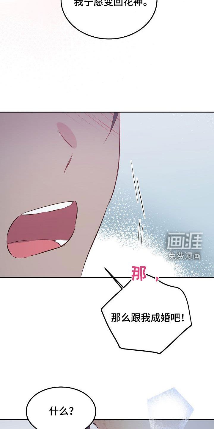 第10章：自告奋勇