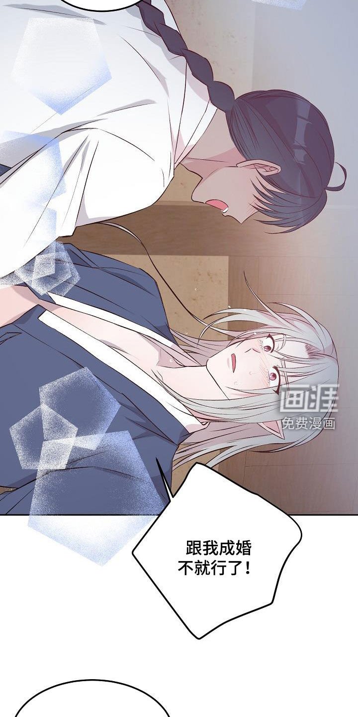 第10章：自告奋勇