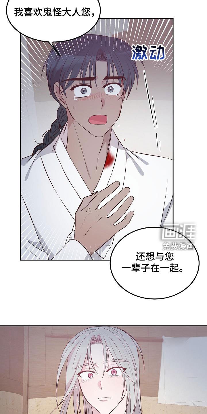 第10章：自告奋勇