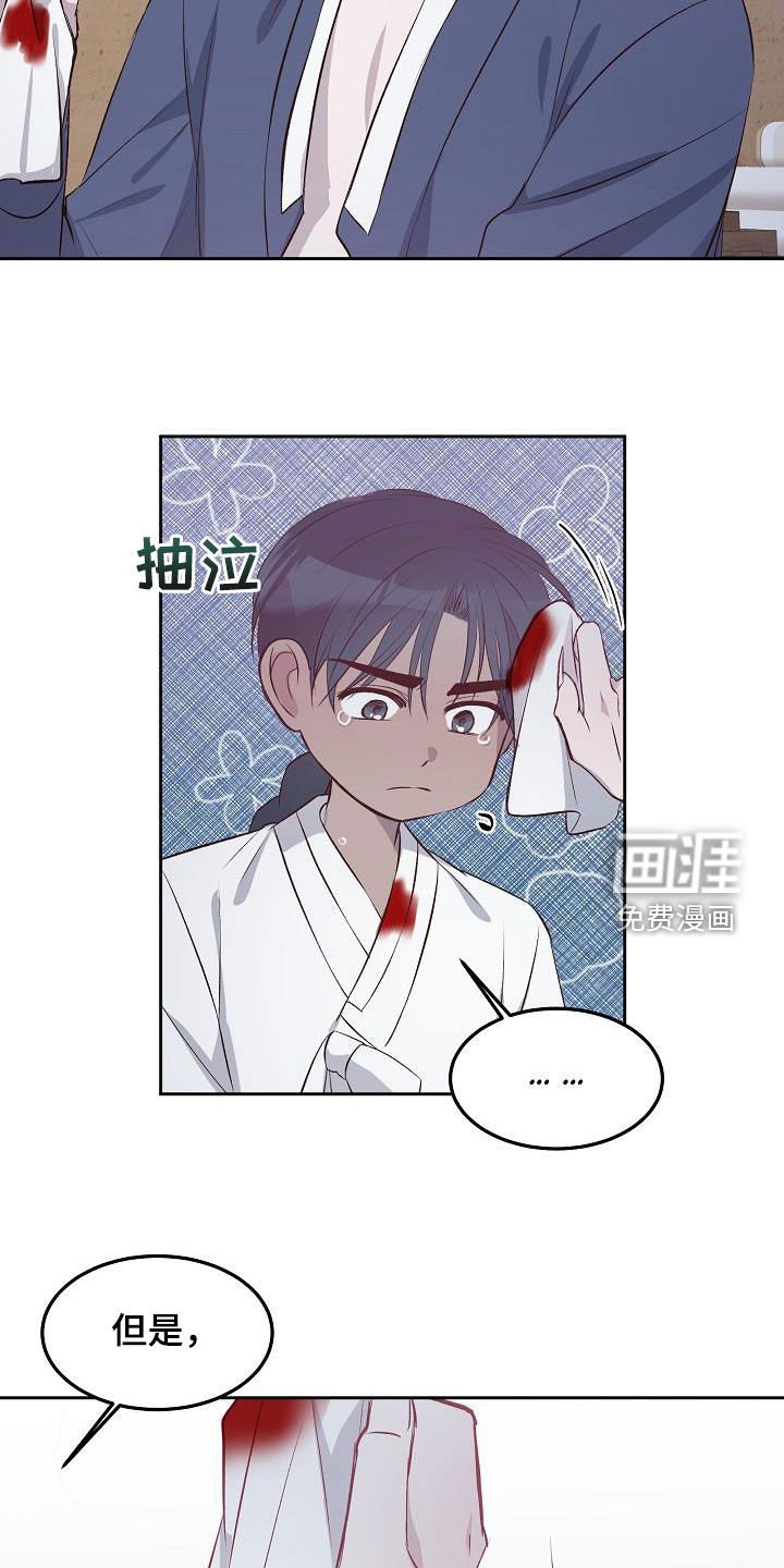 第10章：自告奋勇