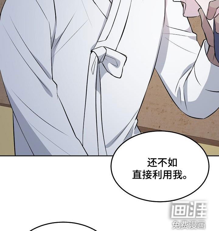 第10章：自告奋勇