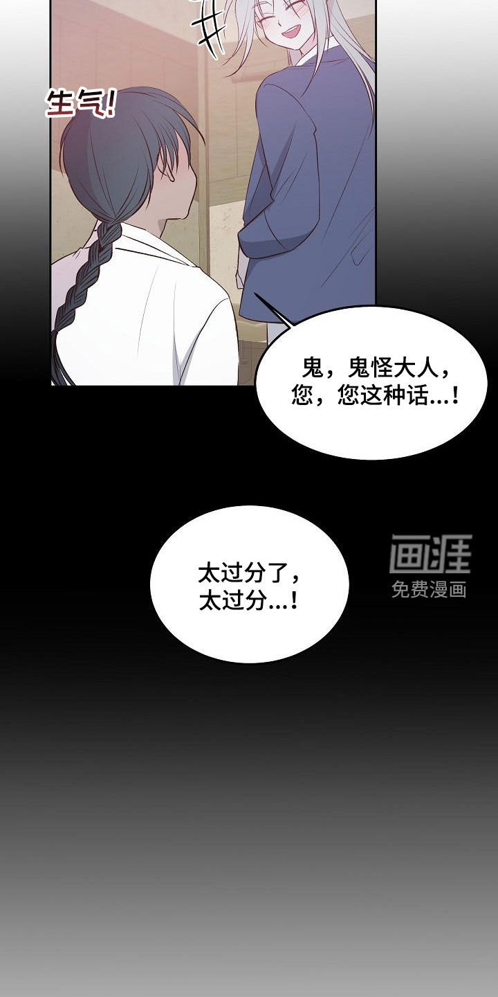第10章：自告奋勇