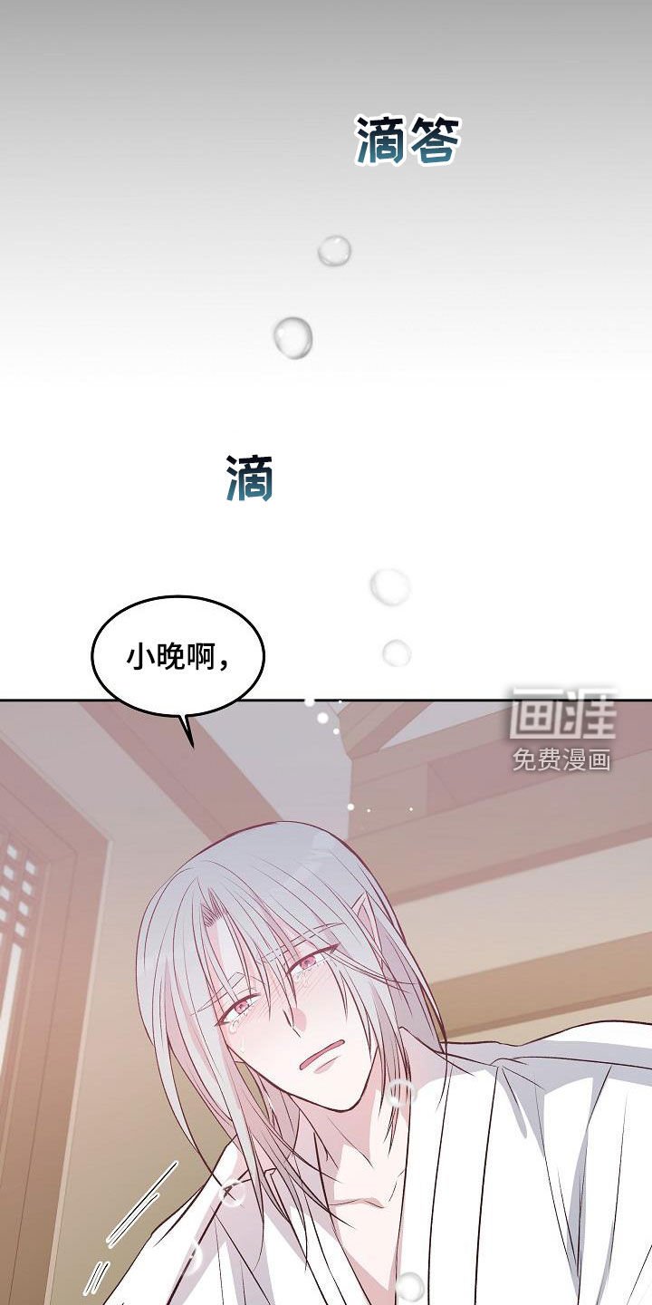 第10章：自告奋勇