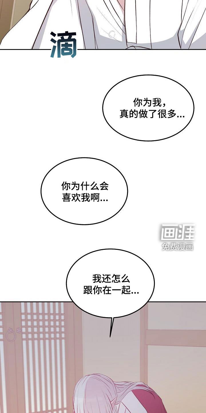 第10章：自告奋勇