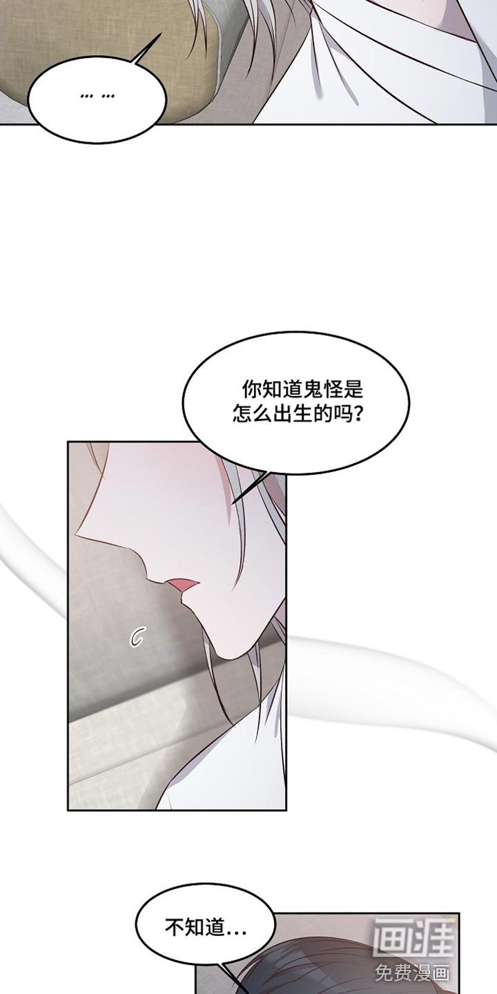 第11章：转达我的心意