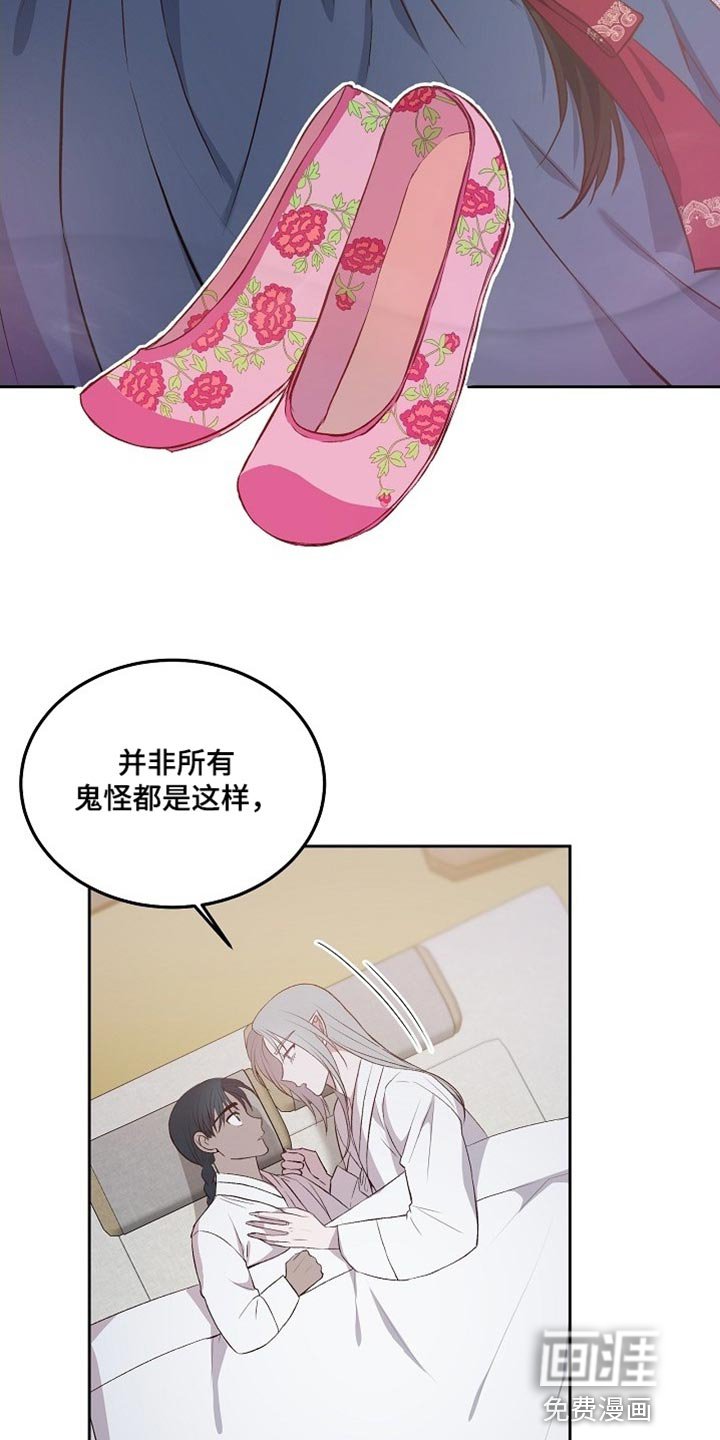 第11章：转达我的心意
