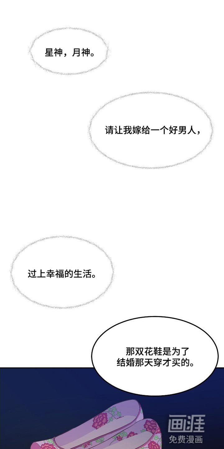 第11章：转达我的心意