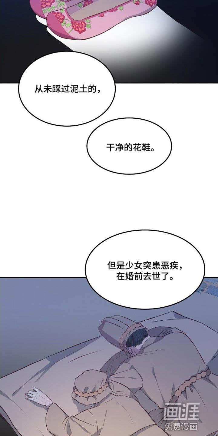第11章：转达我的心意