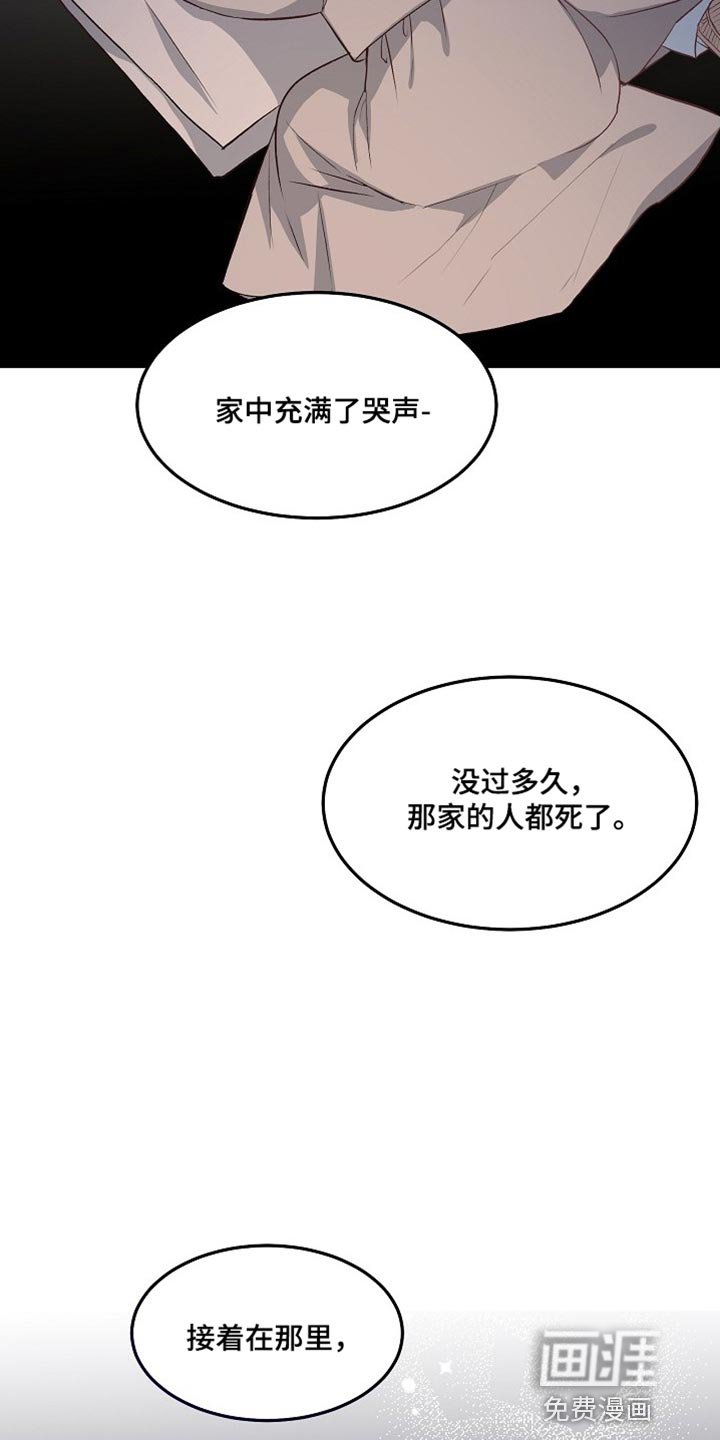 第11章：转达我的心意