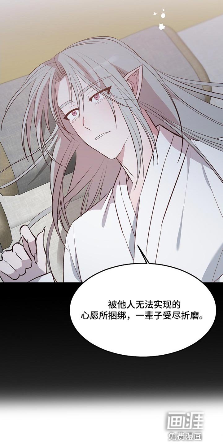 第11章：转达我的心意