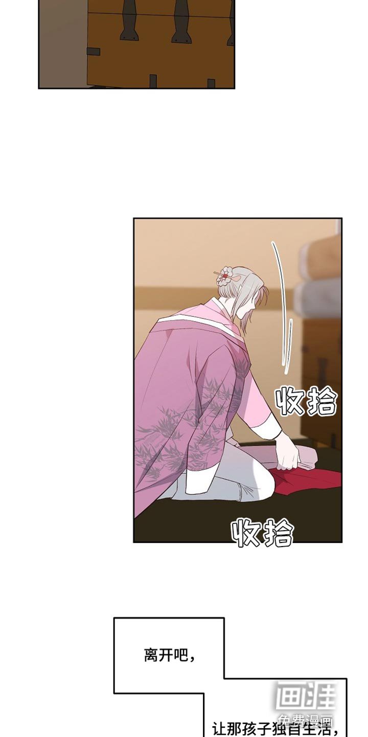 第12章：太痛苦了