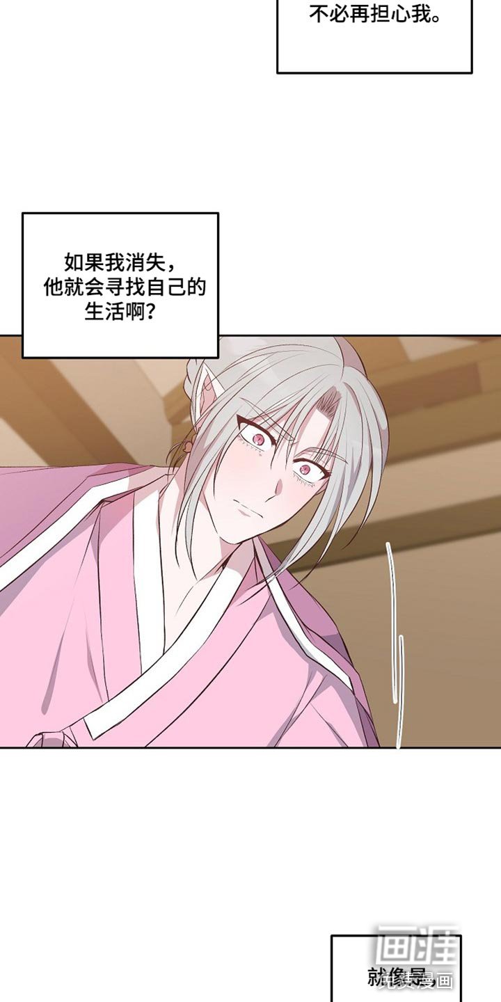 第12章：太痛苦了