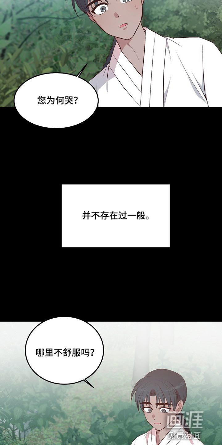 第12章：太痛苦了