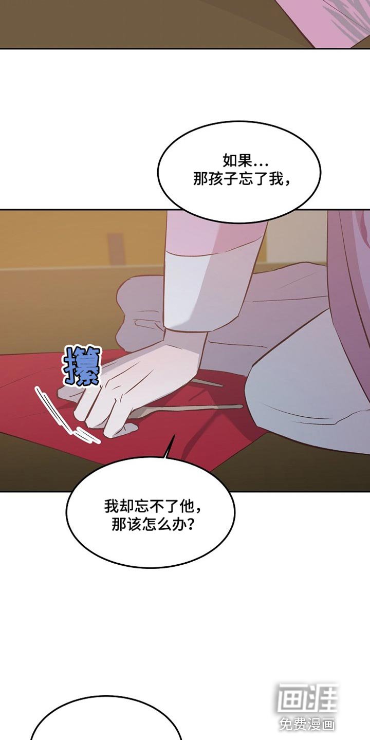 第12章：太痛苦了