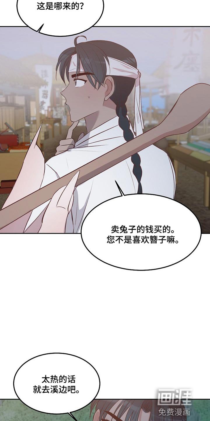 第12章：太痛苦了