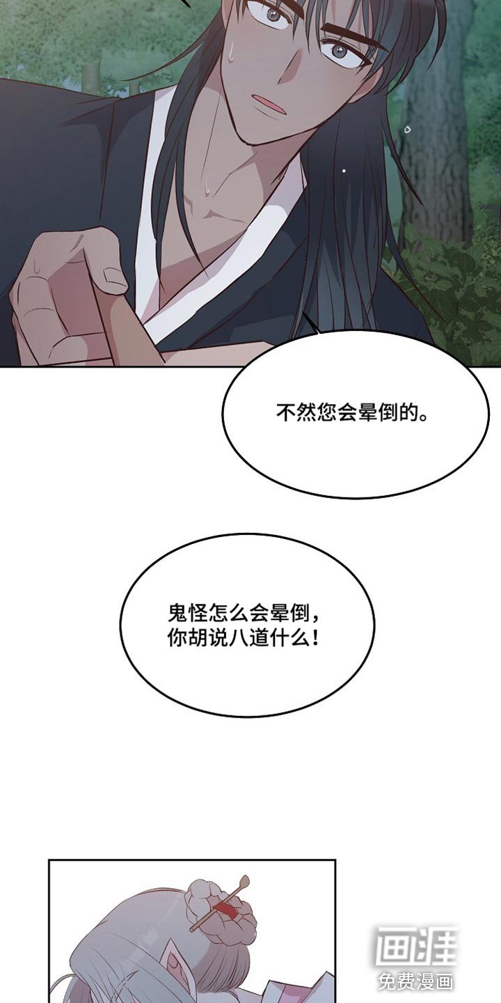 第12章：太痛苦了