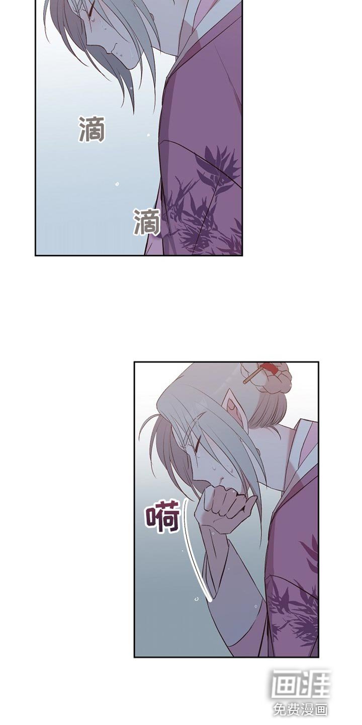 第12章：太痛苦了