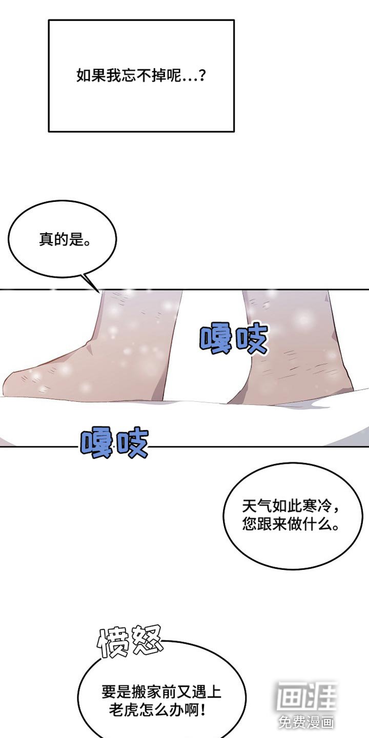 第12章：太痛苦了