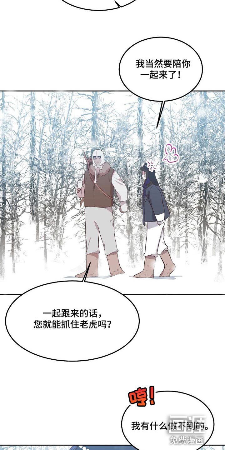 第12章：太痛苦了