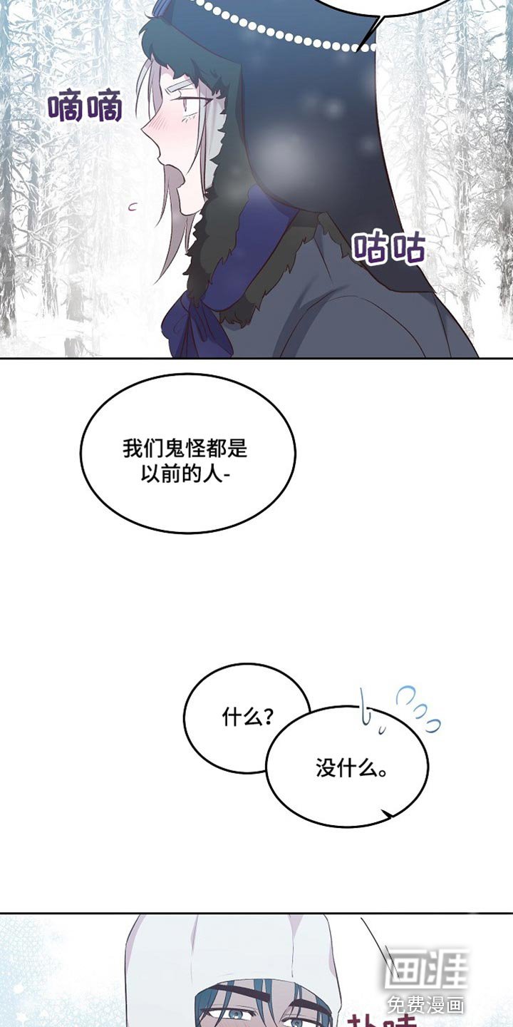 第12章：太痛苦了