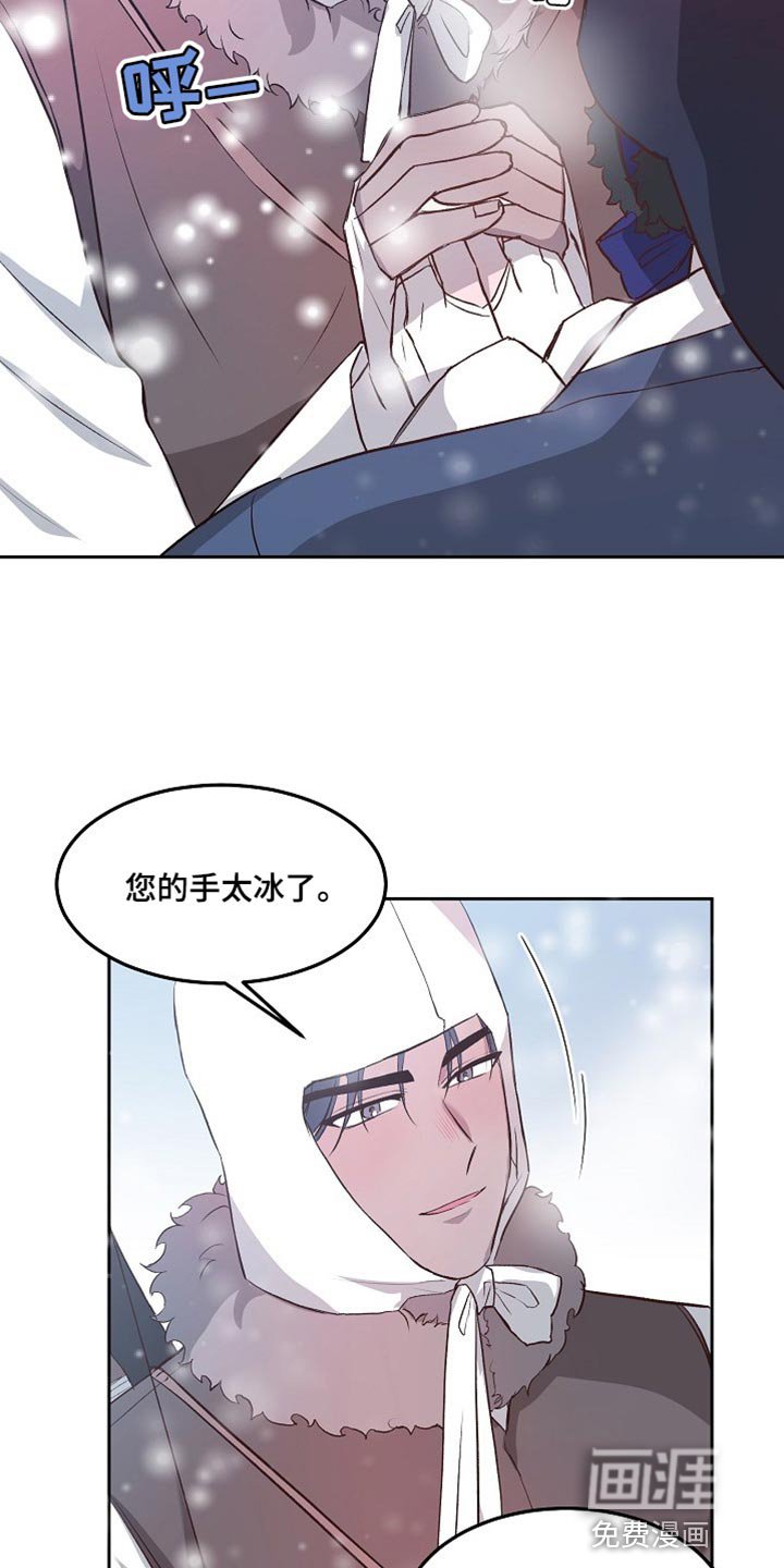 第12章：太痛苦了