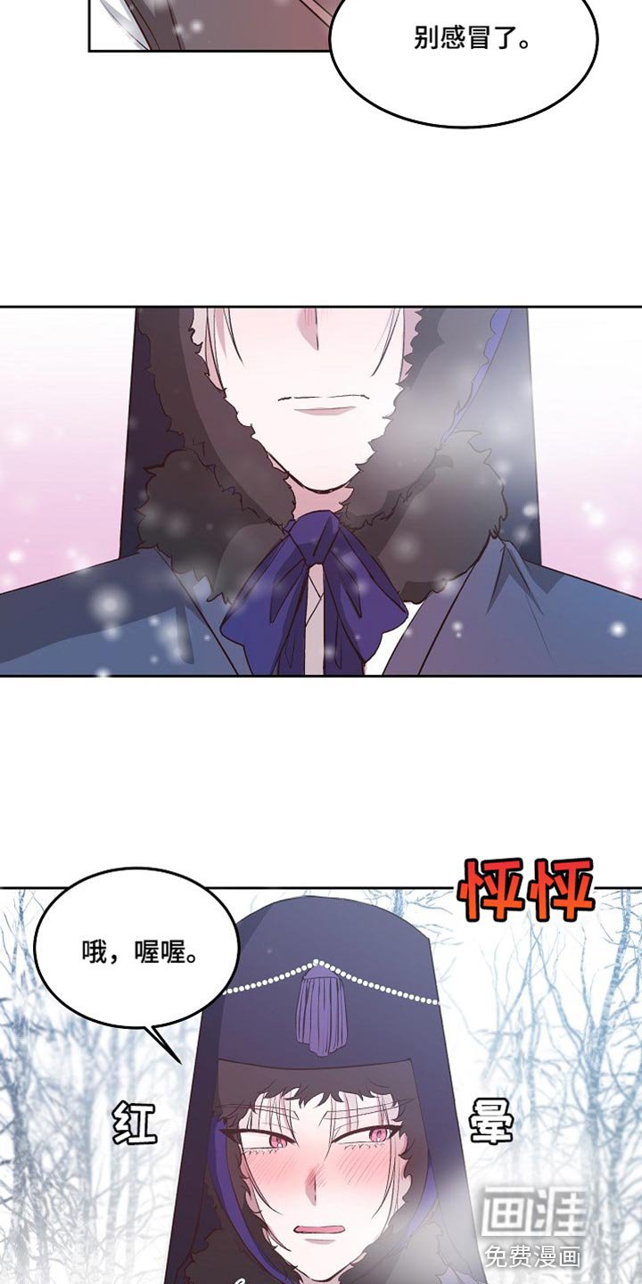 第12章：太痛苦了